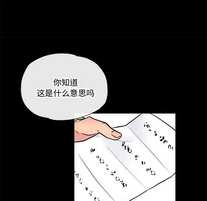 12 狂眼_狂眼