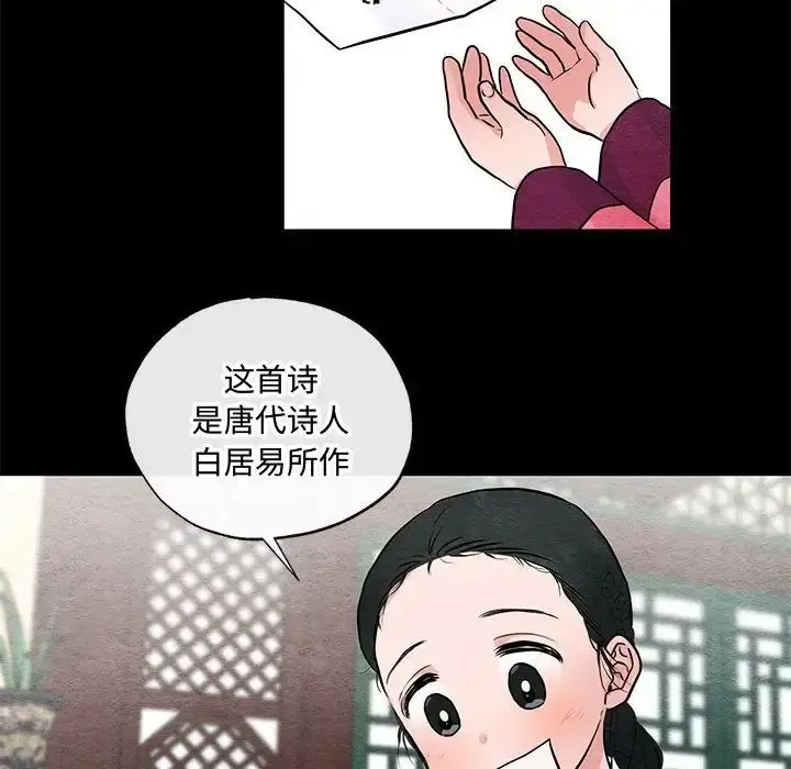 12 狂眼_狂眼