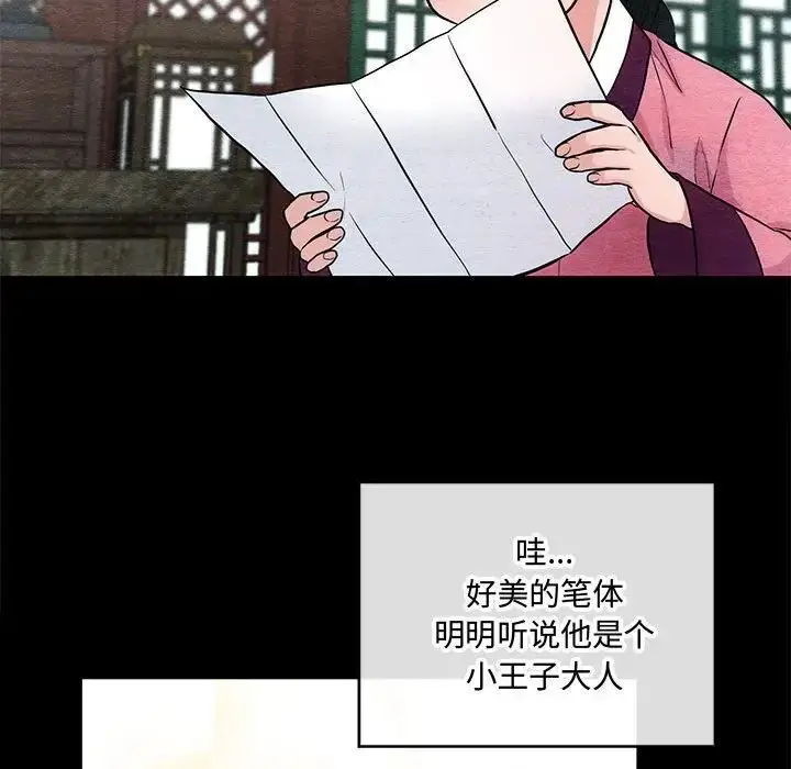 12 狂眼_狂眼