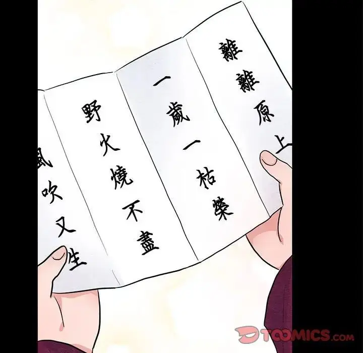 12 狂眼_狂眼