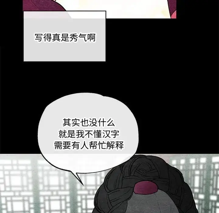 12 狂眼_狂眼