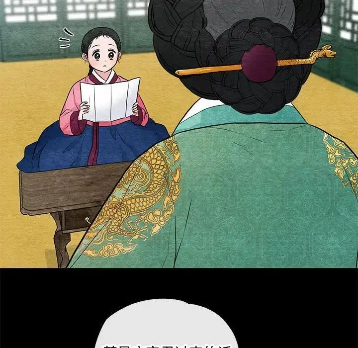 12 狂眼_狂眼