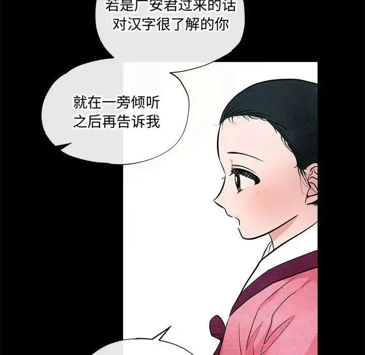 12 狂眼_狂眼