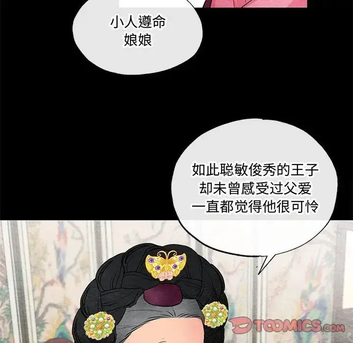 12 狂眼_狂眼