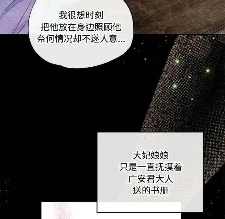 12 狂眼_狂眼