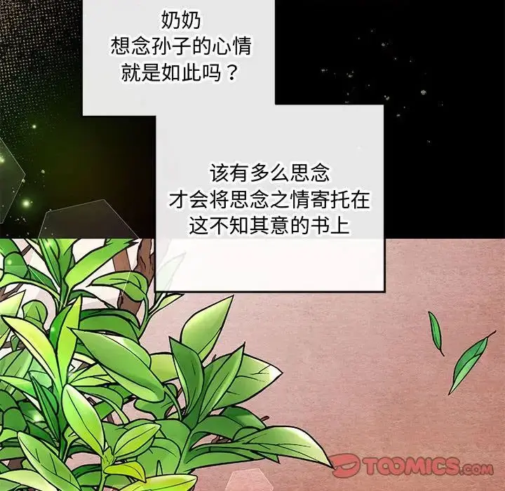 12 狂眼_狂眼