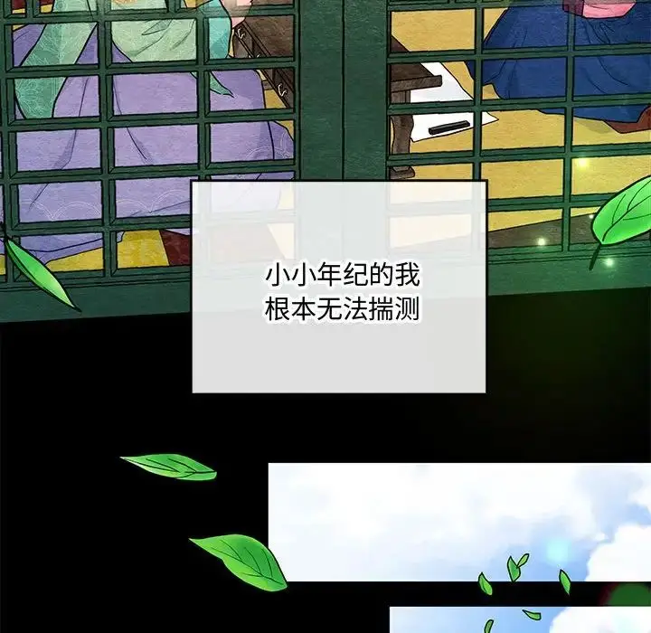 12 狂眼_狂眼