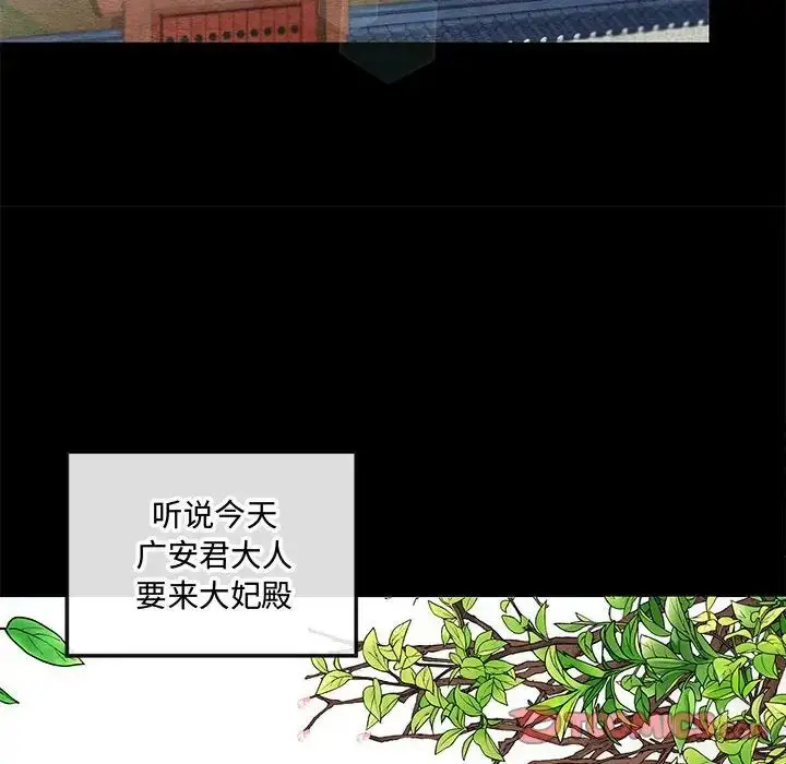 12 狂眼_狂眼