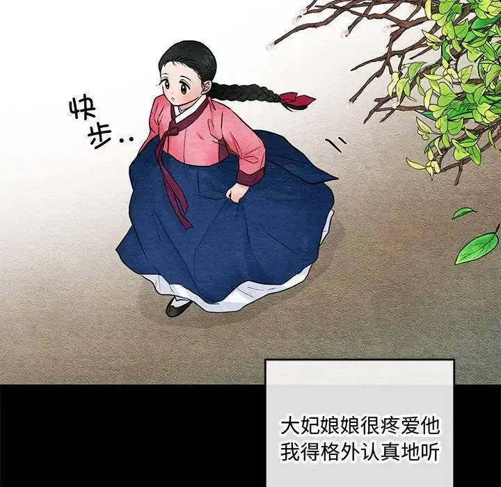 12 狂眼_狂眼