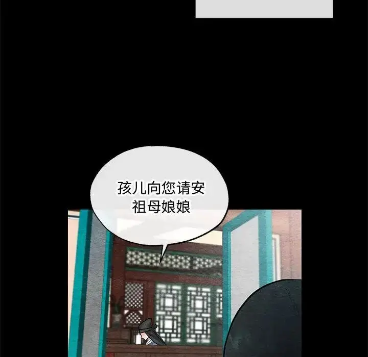 12 狂眼_狂眼