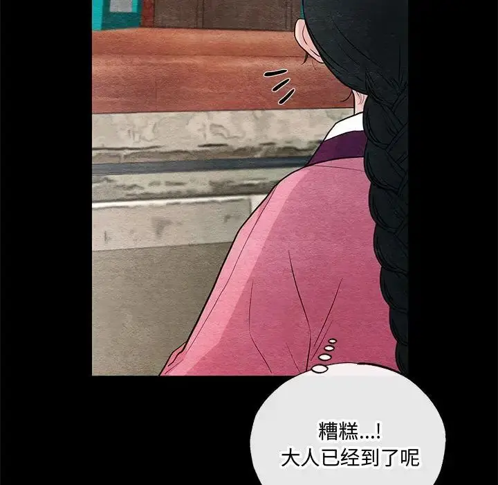 12 狂眼_狂眼