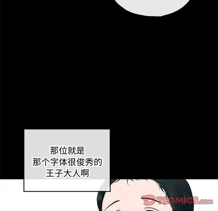 12 狂眼_狂眼