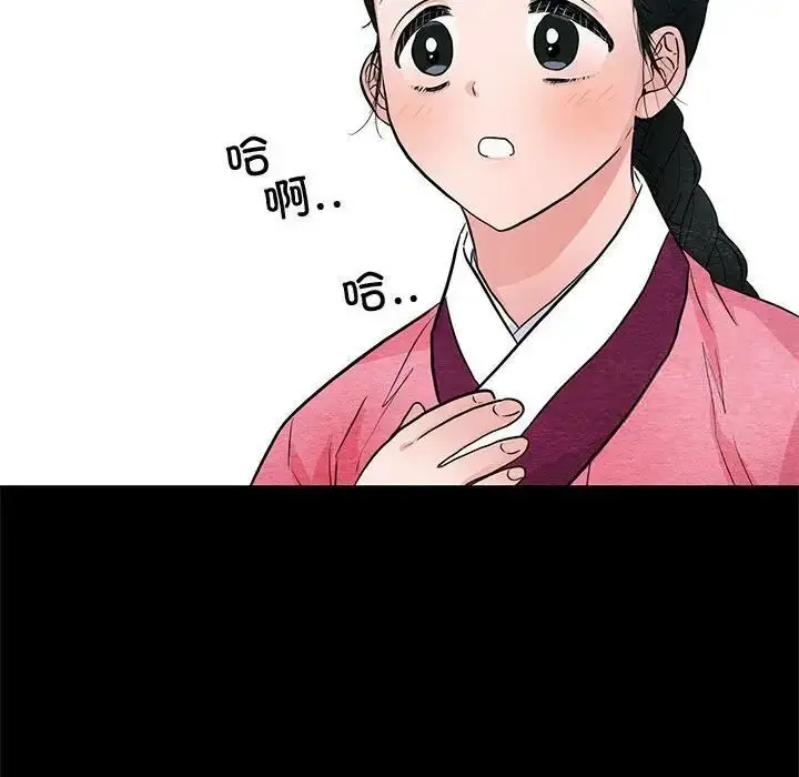 12 狂眼_狂眼