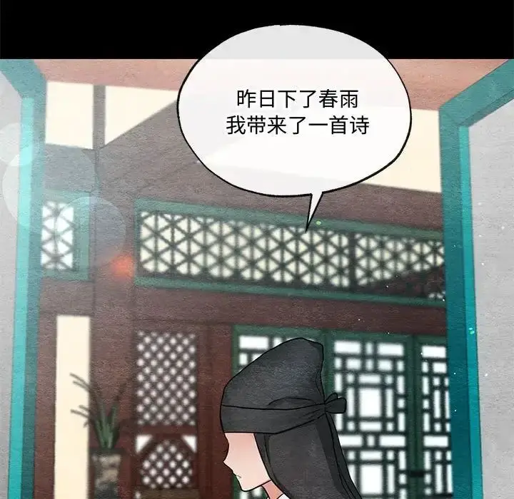 12 狂眼_狂眼