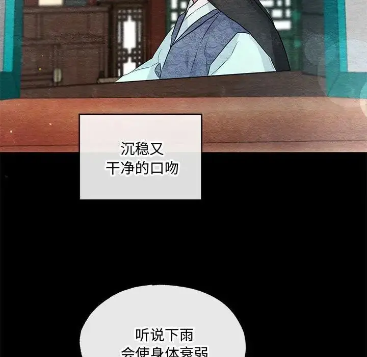 12 狂眼_狂眼