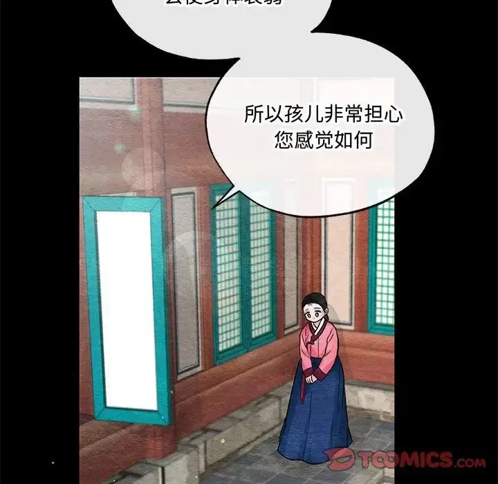 12 狂眼_狂眼