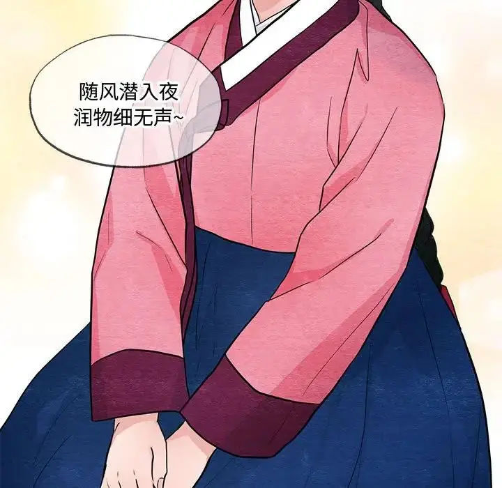 12 狂眼_狂眼