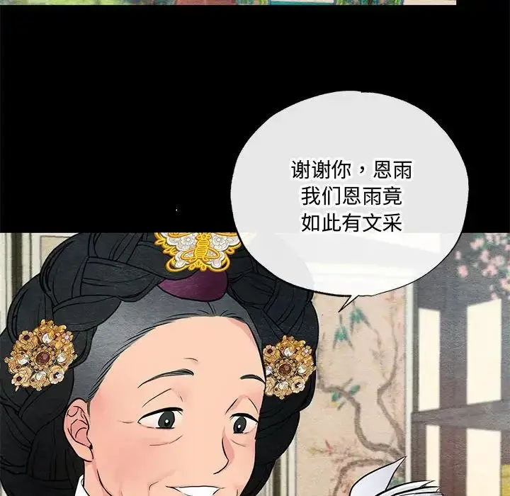 12 狂眼_狂眼
