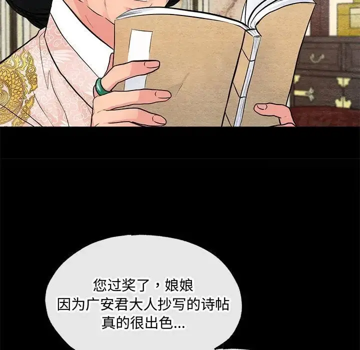 12 狂眼_狂眼