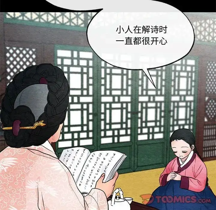 12 狂眼_狂眼