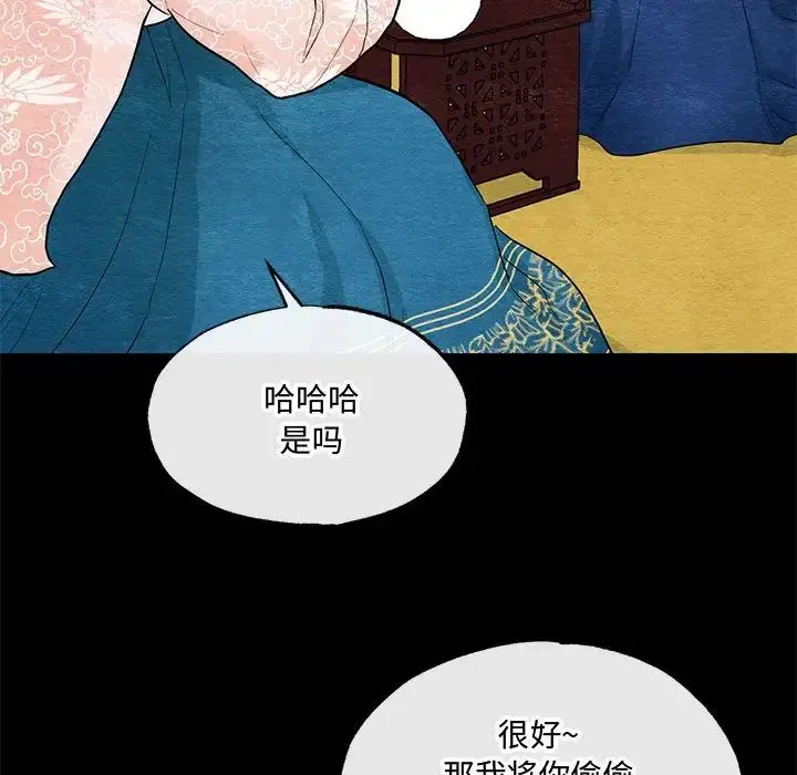 12 狂眼_狂眼