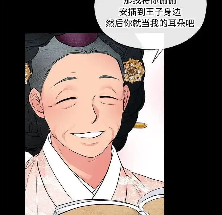 12 狂眼_狂眼