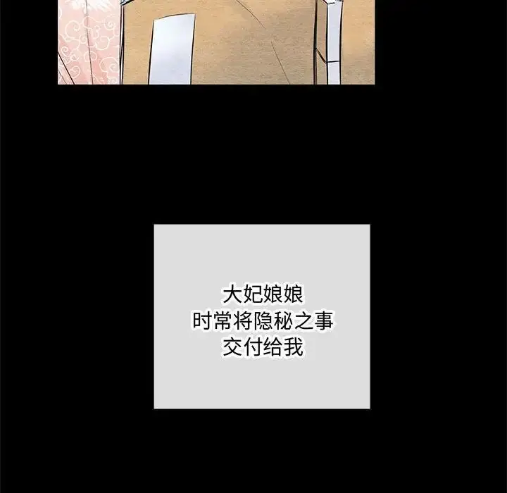 12 狂眼_狂眼