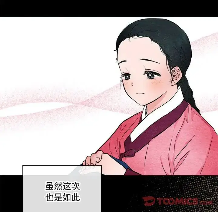 12 狂眼_狂眼