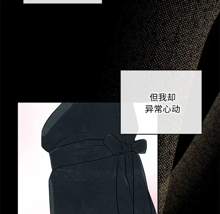12 狂眼_狂眼