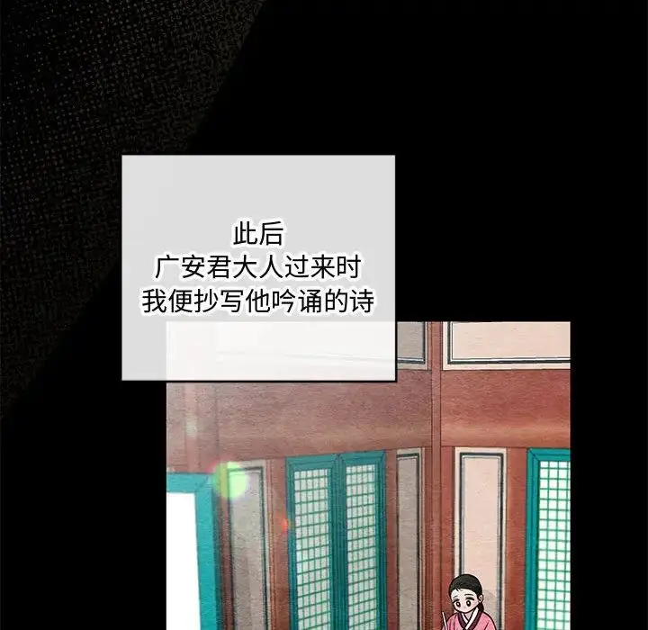 12 狂眼_狂眼