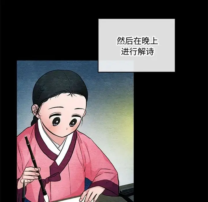 12 狂眼_狂眼