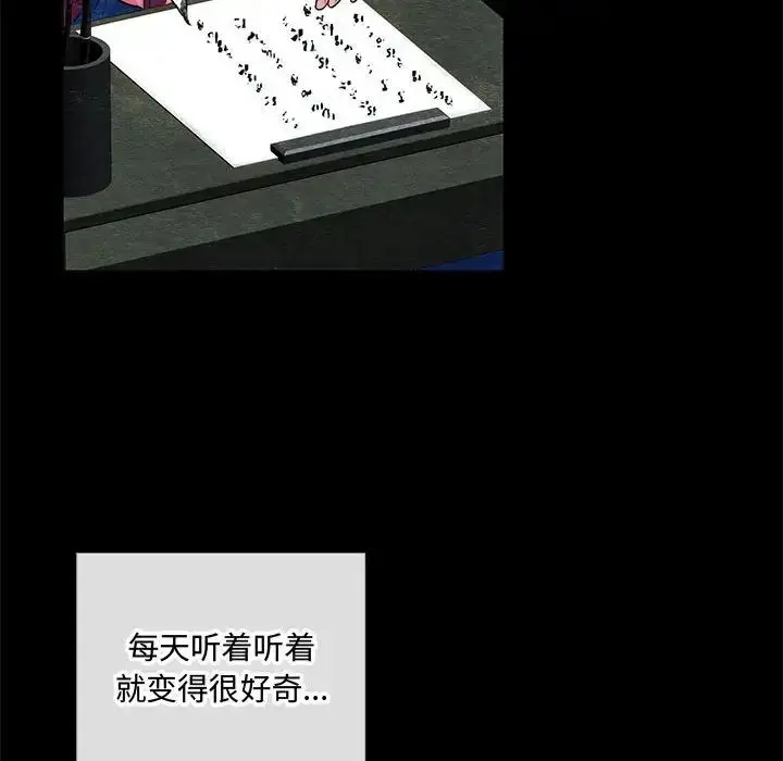 12 狂眼_狂眼