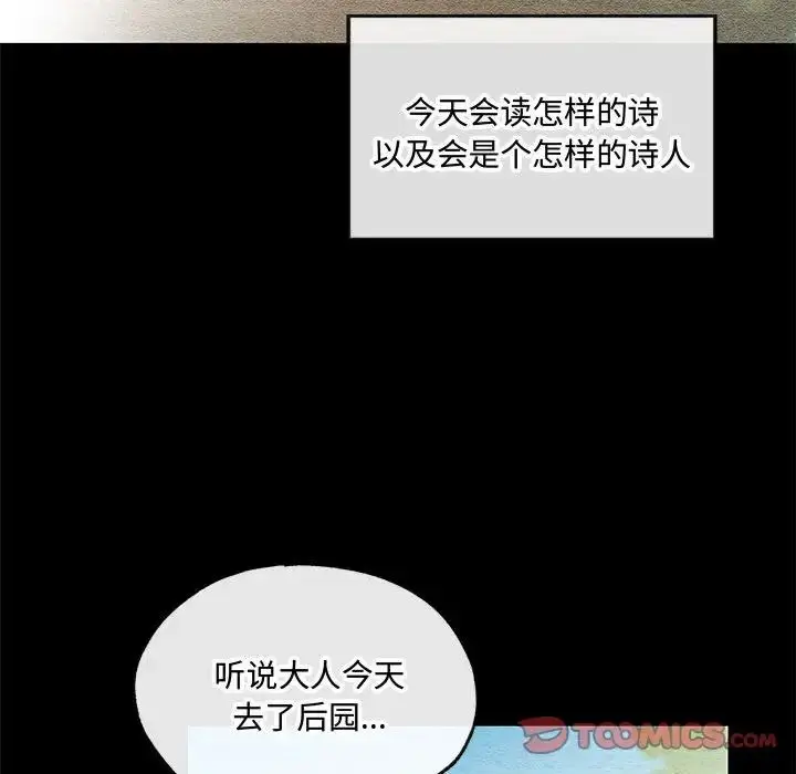 12 狂眼_狂眼