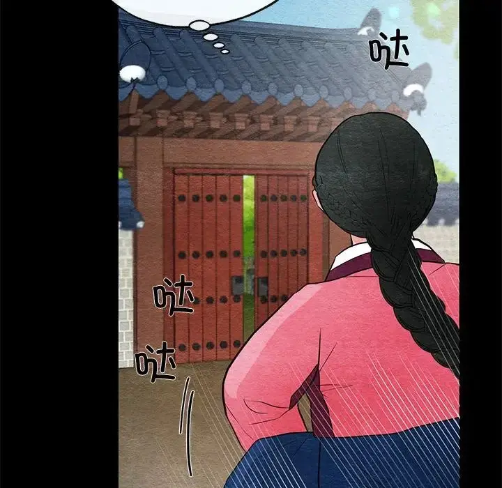 12 狂眼_狂眼