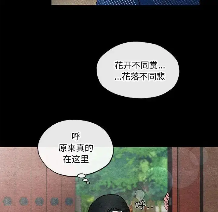 12 狂眼_狂眼