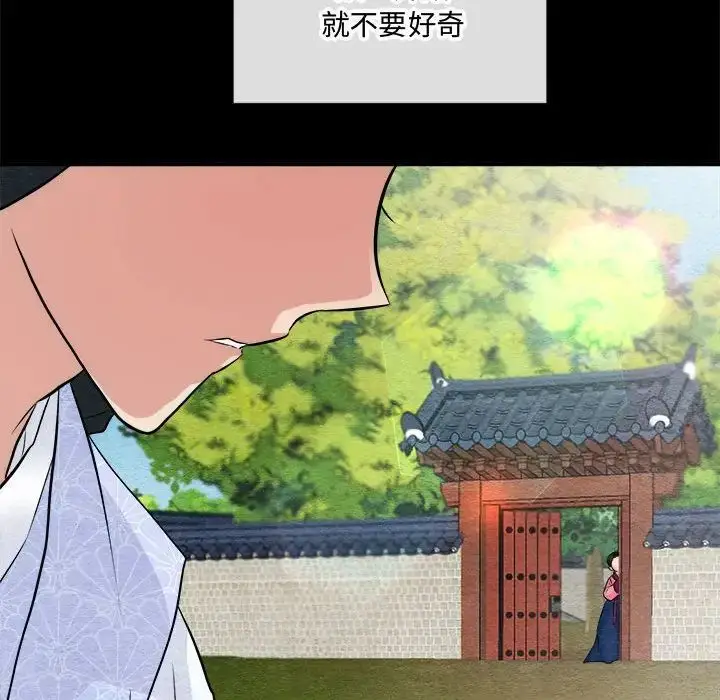 12 狂眼_狂眼
