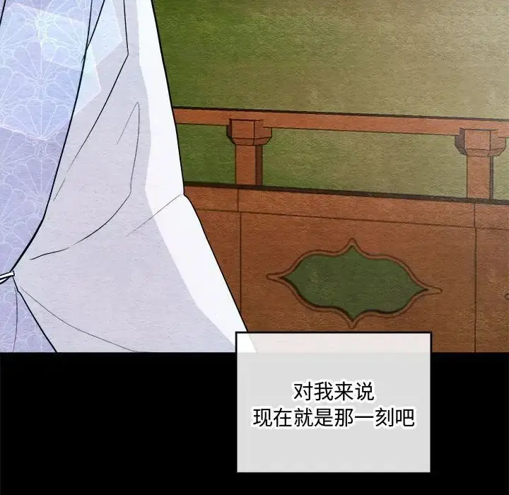 12 狂眼_狂眼