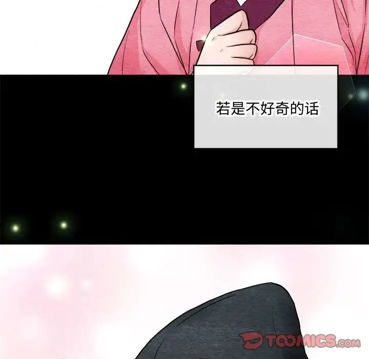12 狂眼_狂眼