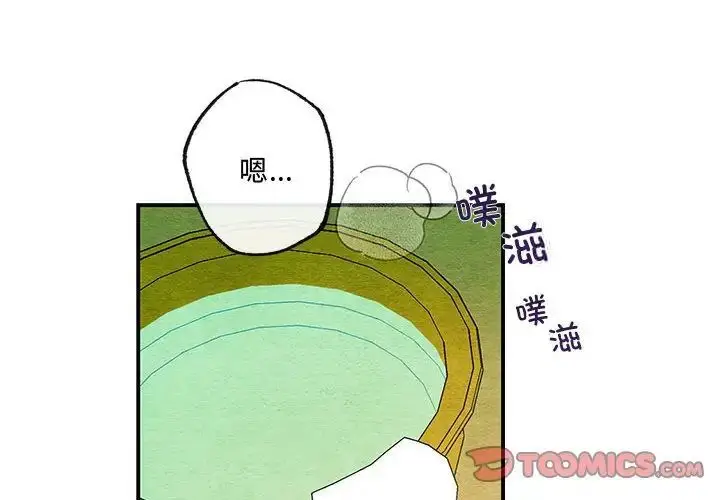 11 狂眼_狂眼