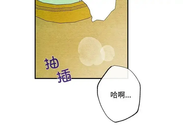 11 狂眼_狂眼
