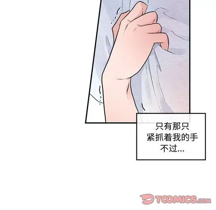 11 狂眼_狂眼
