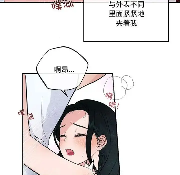 11 狂眼_狂眼
