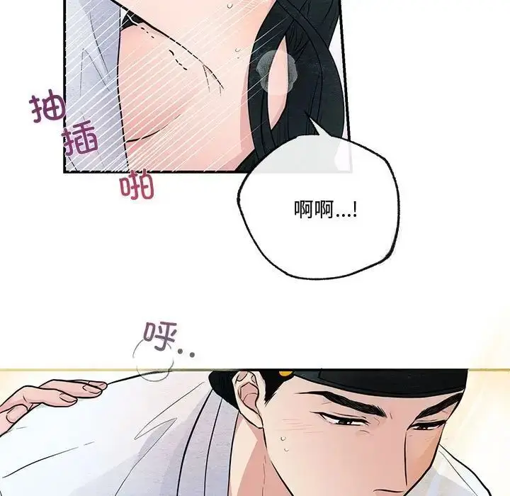 11 狂眼_狂眼