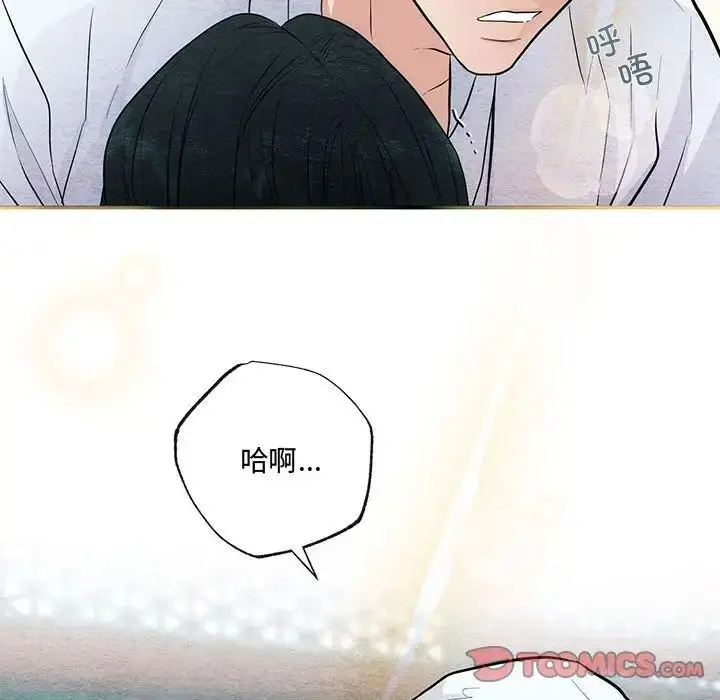 11 狂眼_狂眼