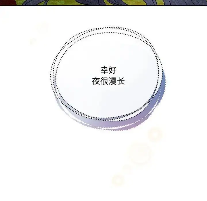 11 狂眼_狂眼