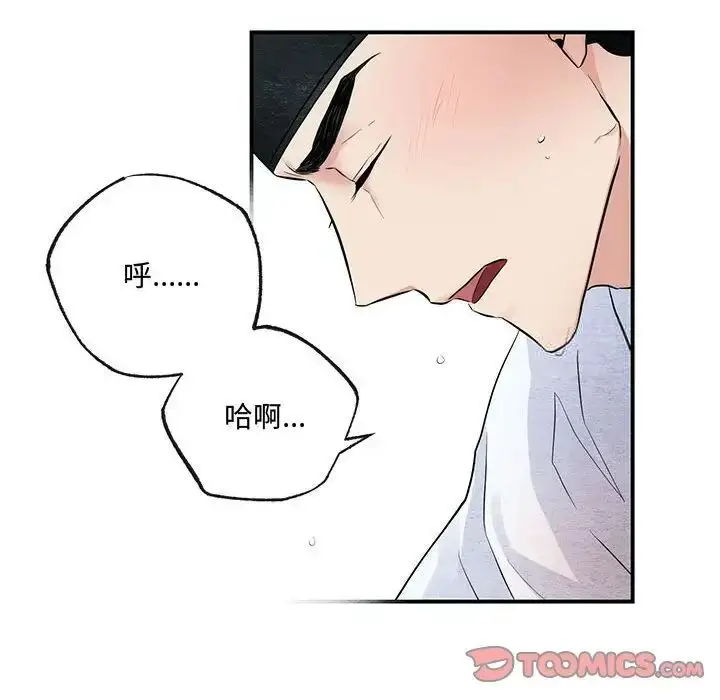 11 狂眼_狂眼