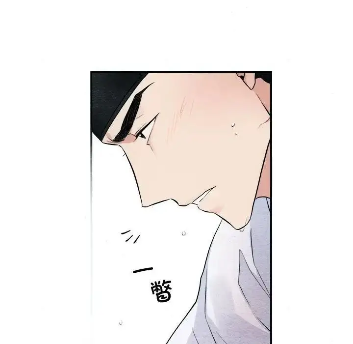11 狂眼_狂眼