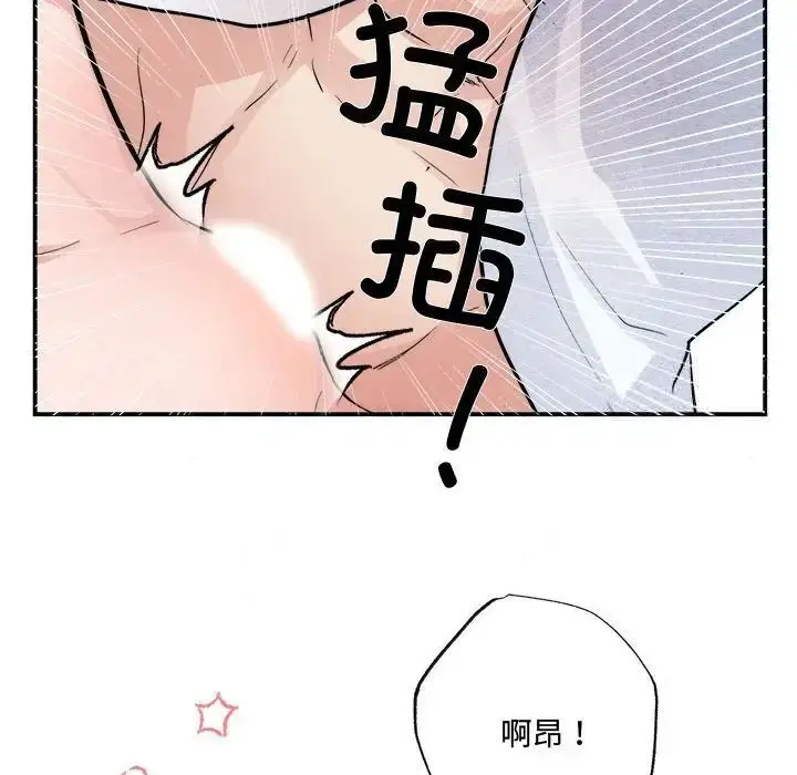 11 狂眼_狂眼