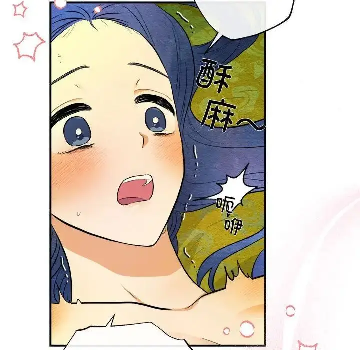 11 狂眼_狂眼
