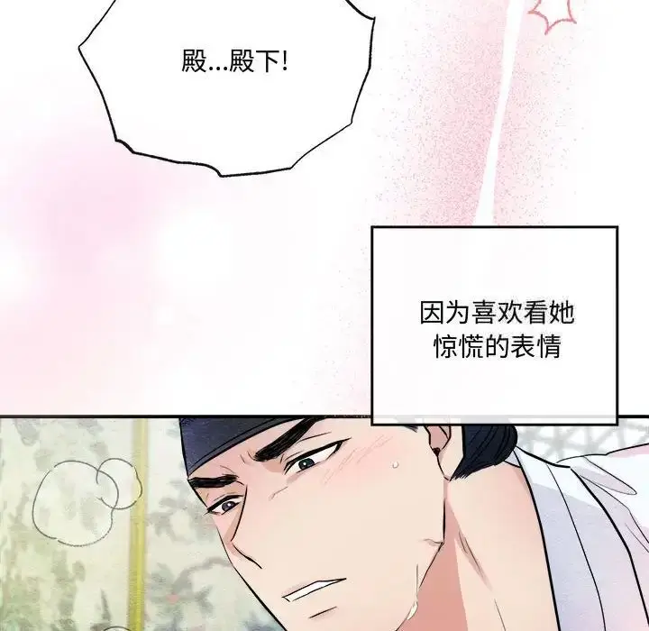 11 狂眼_狂眼